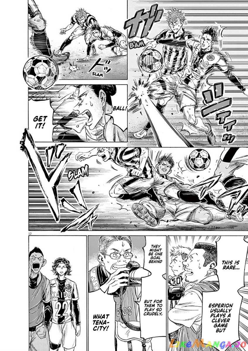 Ao Ashi, Chapter 200 image 17